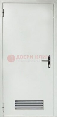 Белая техническая дверь с вентиляционной решеткой ДТ-7 в Челябинске